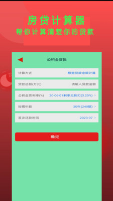 悦读小说官方正版