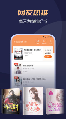 月鼠小说APP免费版