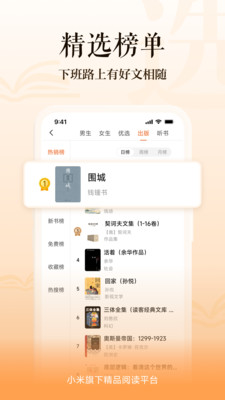 多看app官方正版