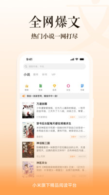 多看app官方正版