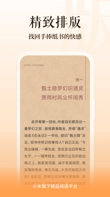 多看app官方正版