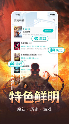 有毒小说免费阅读软件