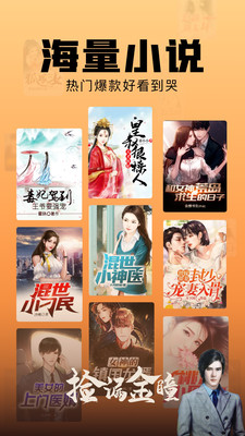 洋葱免费小说官方正版