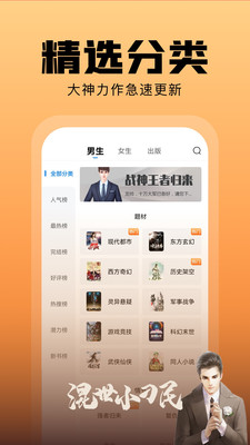 洋葱免费小说官方正版