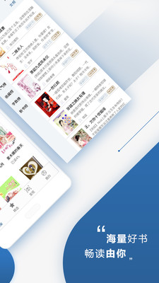 连城读书app官方版