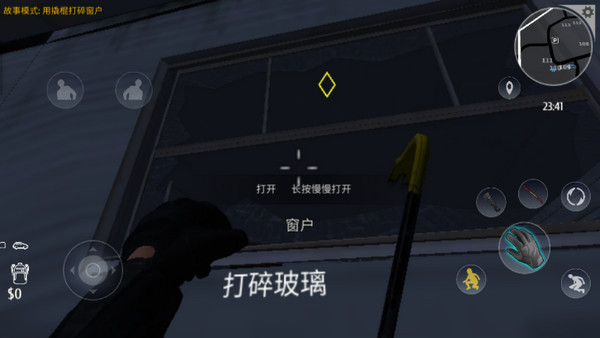 小偷模拟器中文版