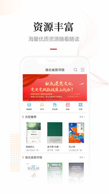 畅想阅读官方正版