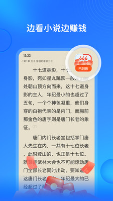 搜狗小说最新完整版