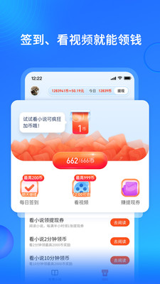 搜狗小说最新完整版