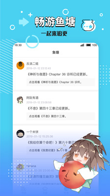 长佩阅读APP官方版