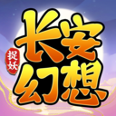 长安幻想九游版本渠道服 安卓版v2.0.4