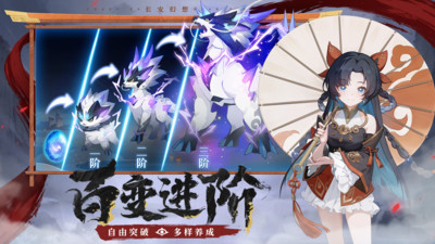 长安幻想九游版本渠道服