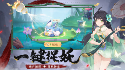 长安幻想九游版本渠道服