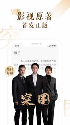 17k小说网安卓版最新版
