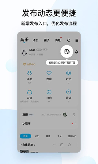 清风音乐dj