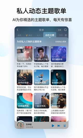 清风音乐dj