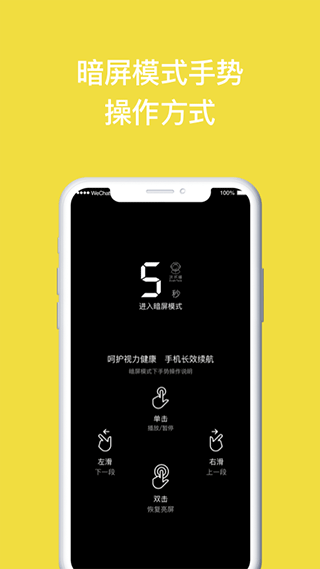 读书瞳破解版吾爱