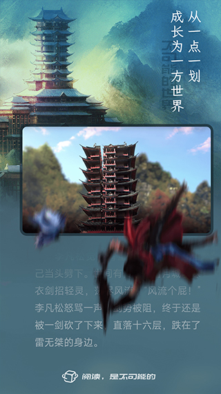 不可能的世界VIP版