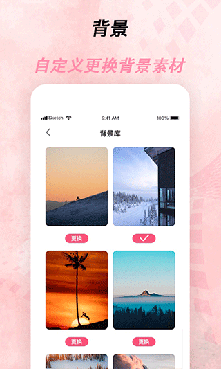 倒计时器APP