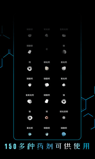 烧杯化学实验室