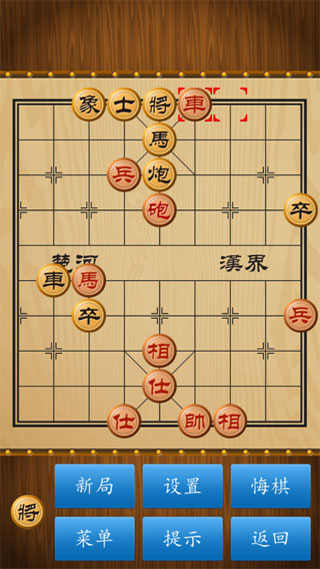 单机象棋下载单机版免费下载