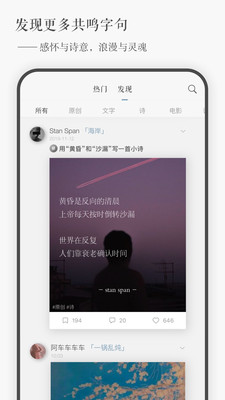 一言APP免费版