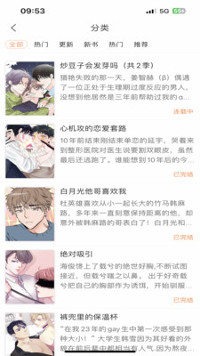 沐沐悦读最新官网版