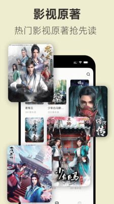 不可能的世界官方正版