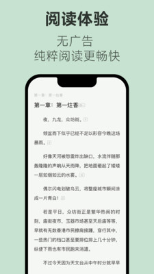 不可能的世界官方正版