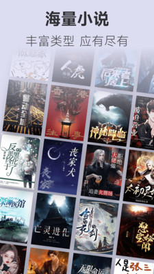不可能的世界官方正版