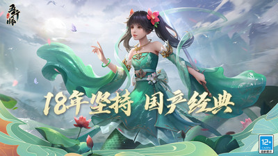 五行师手游