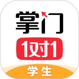 掌门1对1辅导学生端 v8.6.0安卓版