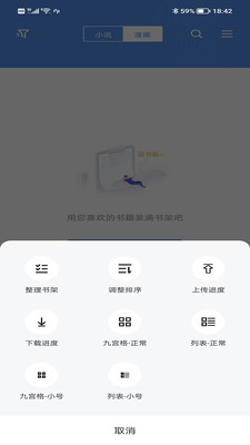 宝书网官网绿色版