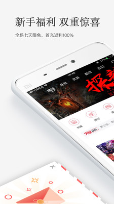 火星小说阅读网手机版