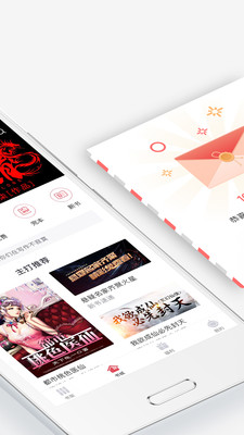 火星小说阅读网手机版