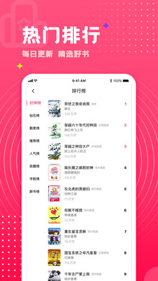 腐竹小说网官网版