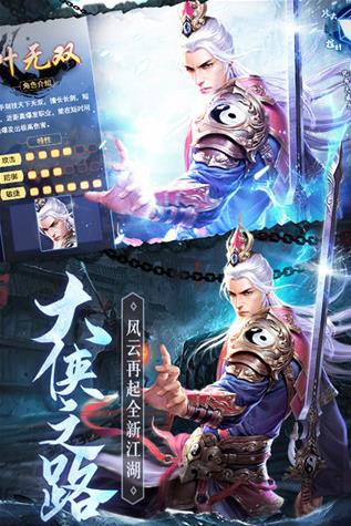 琴剑封魔录无限仙玉bt版