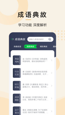 小书阁app去广告版