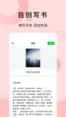 小书阁app去广告版