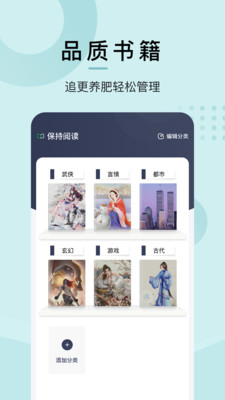 小书阁app去广告版