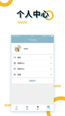 bl小说免费最新版