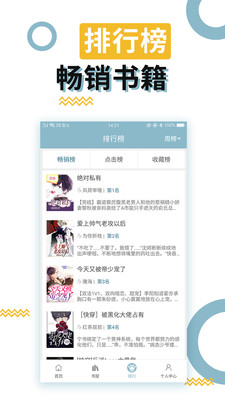bl小说无广告版