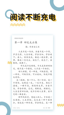 bl小说最新官网版