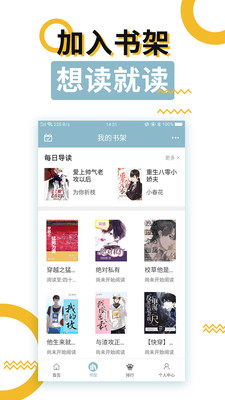 bl小说最新官网版