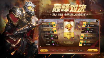 权力与纷争无限金币版