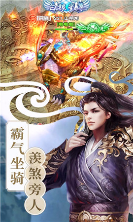 武神吕小布满v版无敌版