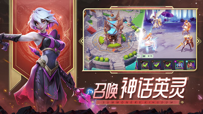 口袋梦幻精灵无限金币钻石版