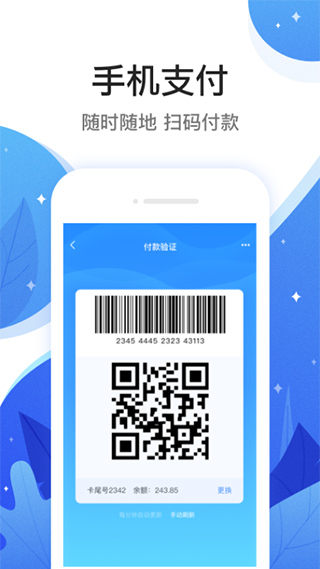 成都和信通