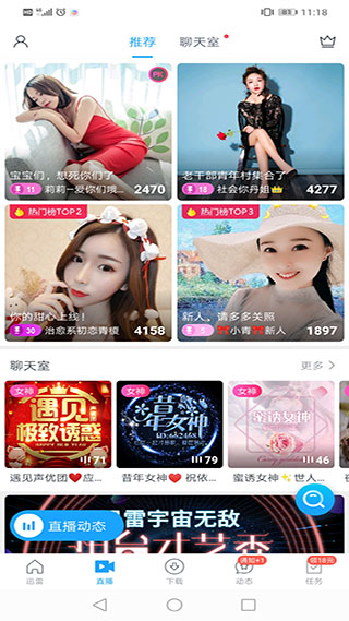 迅雷福利版(迅雷华为版)