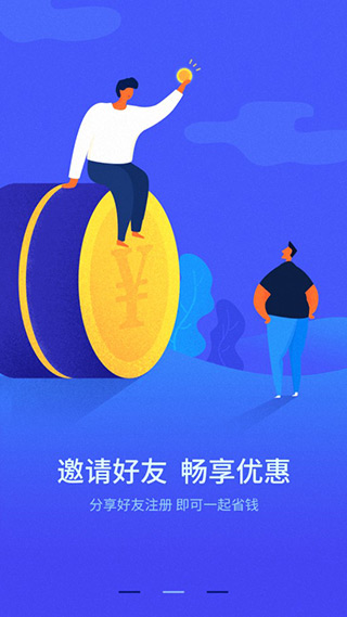 乐刷极速版
